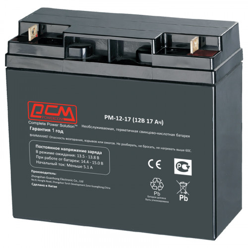 Батарея POWERCOM PM-12-17, напряжение 12В, емкость 17А*ч, макс. ток разряда 255А, макс. ток заряда 5.1А, свинцово-кислотная типа AGM, тип клемм T2(250)/T1(187), размеры (ДхШхВ) 181х76х167 мм, 5.4кг