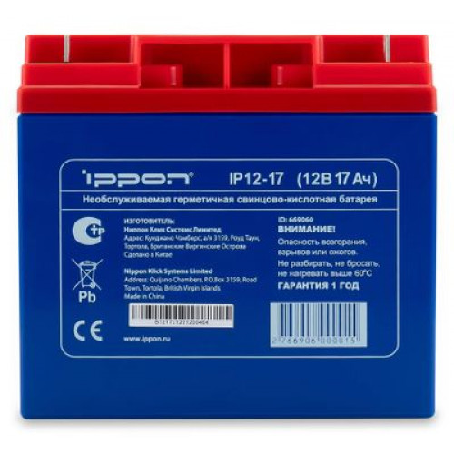 Батарея для ИБП Ippon IP12-17 12В 17Ач