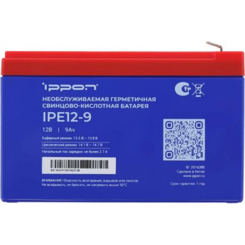 Батарея для ИБП Ippon IPE12-9 12В 9Ач Батарея для ИБП Ippon IPE12-9 12В 9Ач